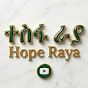 HOPE RAYA profile