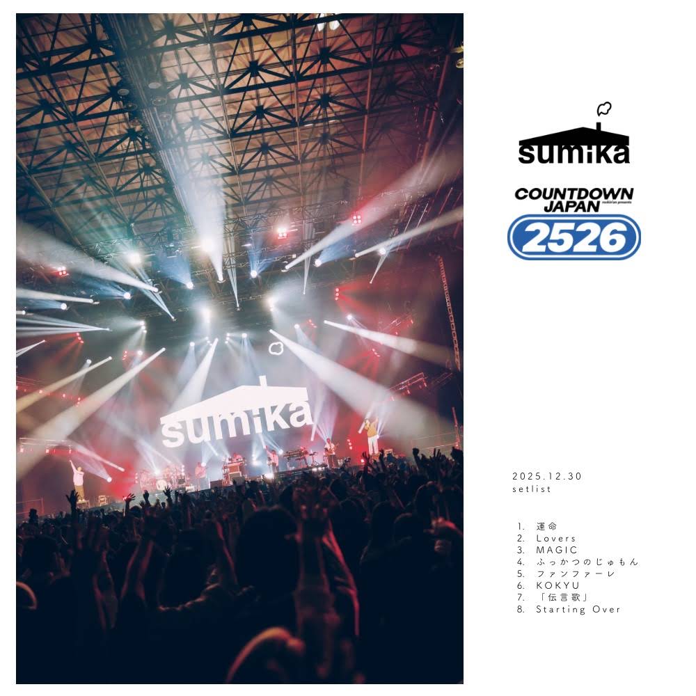 sumika official - YouTube