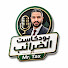 JcTCeMKGv68-channel-avatar-MR TAX UAE