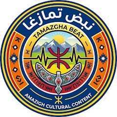 نبض تمازغا puls of tamazgha