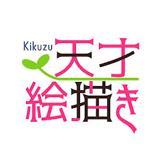 木屑【木屑の丘】