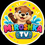 Мирошка ТВ