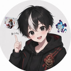 あくぺん⭐️