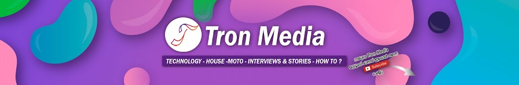 Tron media YouTube channel avatar