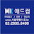 @mk-ro2hl