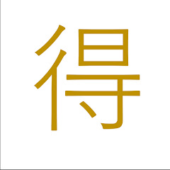 貧鉄-貧乏な鉄道ファンアイコン画像