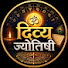 xjQ7GOdD5Uo-channel-avatar-Divya Jyotisi
