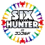 シックスハンター in コンコルド