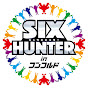 シックスハンター in コンコルド