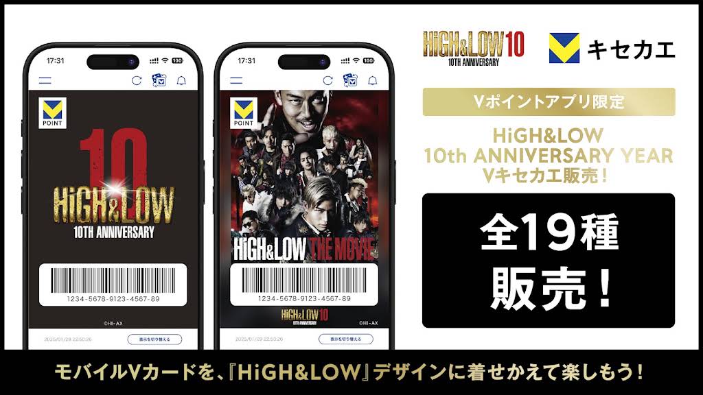 HiGH&LOW - YouTube
