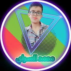 محمد السراي 