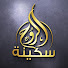 b4omwzcMoYg-channel-avatar-سكينة الروح _ Holy Quran