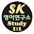 @SK-kr1mm