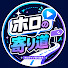 04E_otiwaPA-channel-avatar-ホロの寄り道【ホロライブ切り抜き】