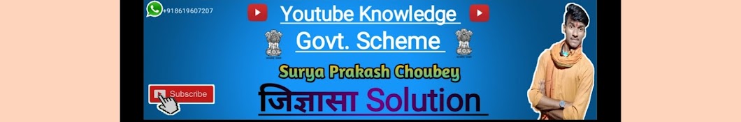 JIGYASA SOLUTION Avatar canale YouTube 