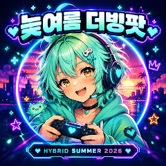더빙팟 Game & Talk Ch.