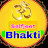 Selfjeet bhakti