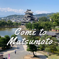 Come to Matsumoto【松本観光コンベンション協会公式チャンネル】