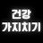@Healthgajichki