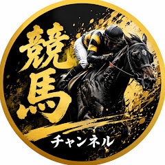 とある男の競馬日記