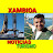 XAMBIOA NOTÍCIAS E TURISMO