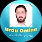 Urdu Online logo