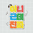 AF2DCCleSc0-channel-avatar-아니근데진짜