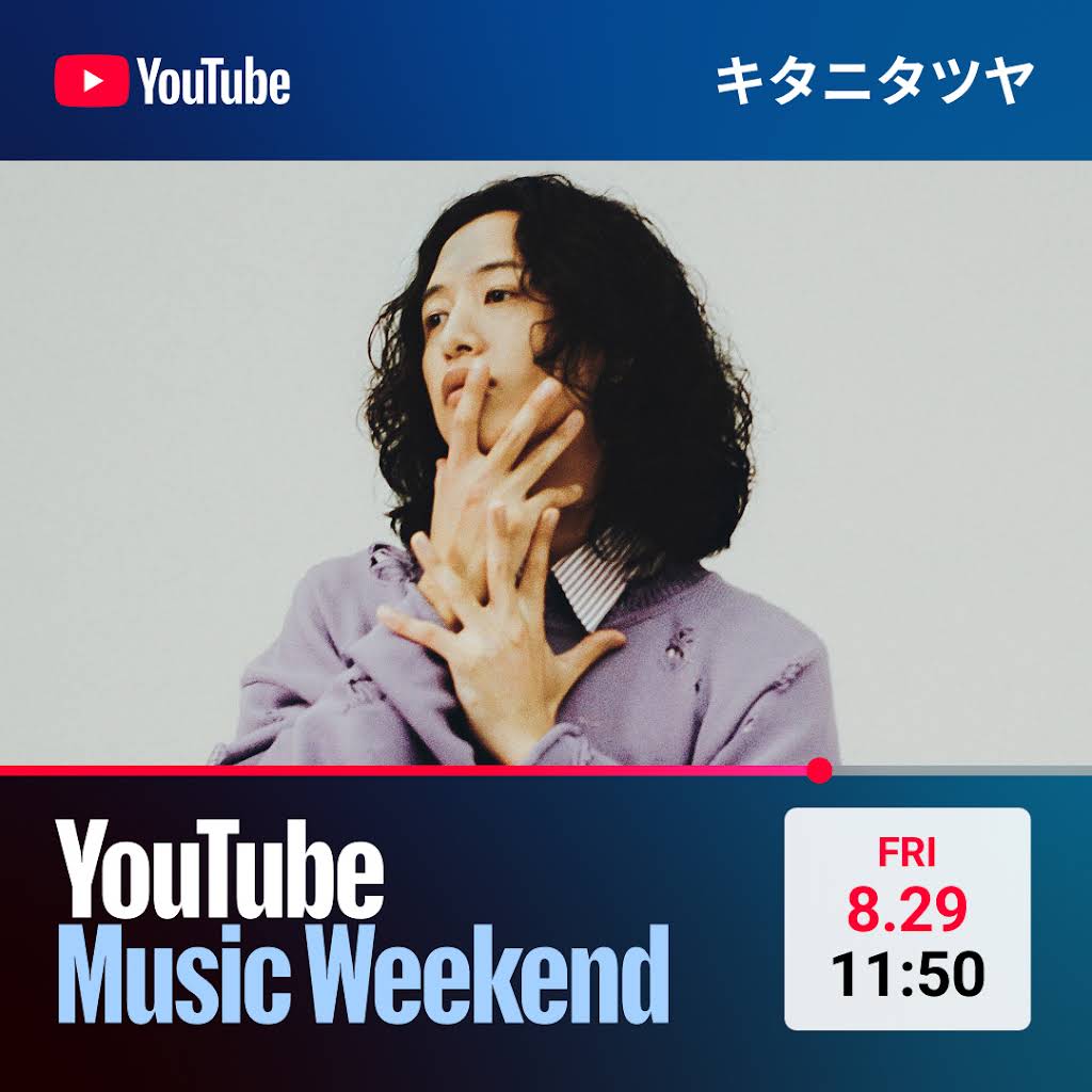 YouTube