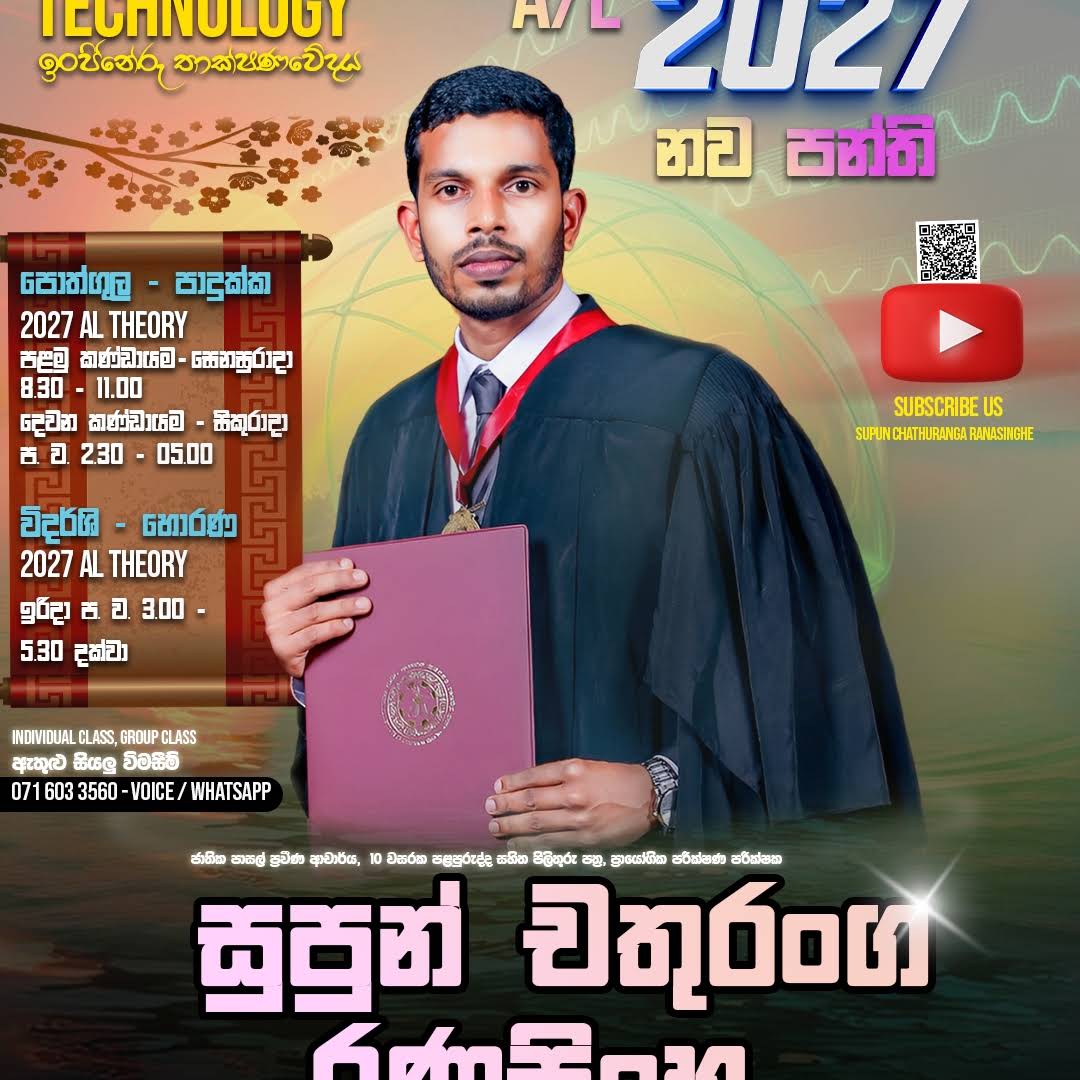 Post from Supun Chathuranga Ranasinghe - HRCC TECH - ET
