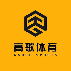高歌体育