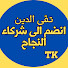 n8dappv_a3w-channel-avatar- اخبار الهجرة العالميه بين يديك