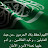 @السعودي-ه9ك