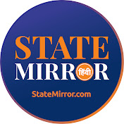 State Mirror Hindi