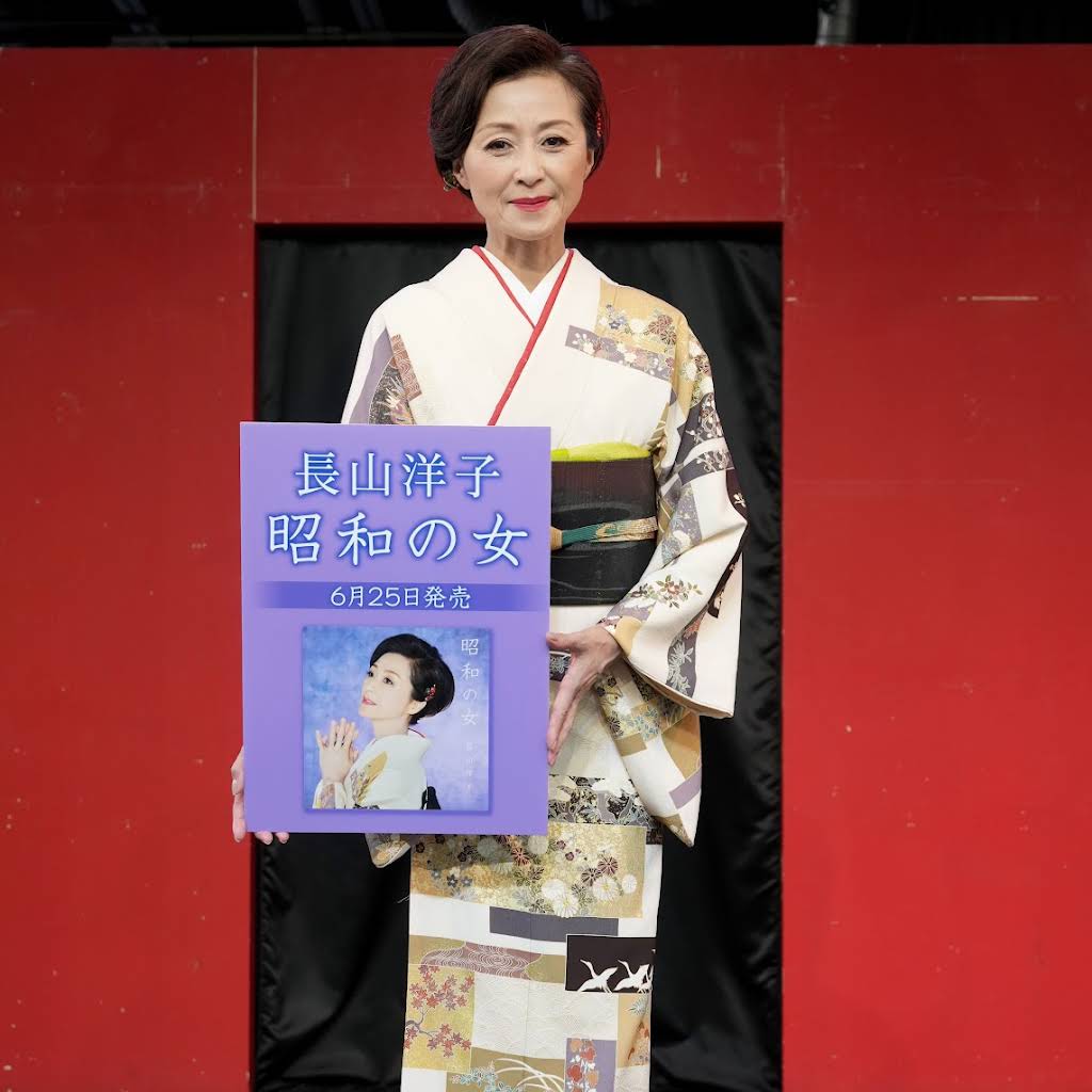 長山洋子 18枚セット 長山洋子/ベスト2～倖せにしてね - メルカリ