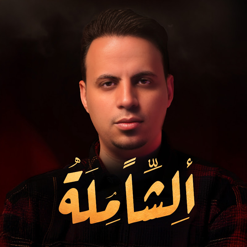 Channel Avatar