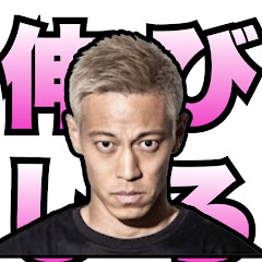 本田圭佑の伸びしろアイコン画像