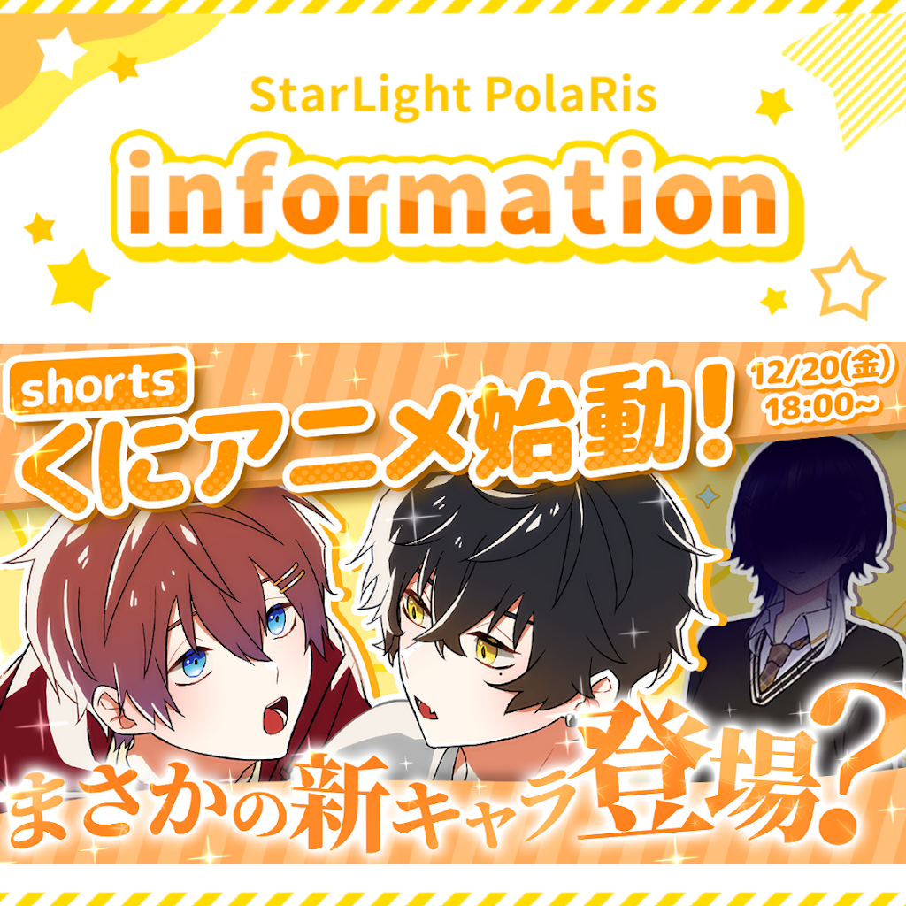 くにくんOfficial - YouTube