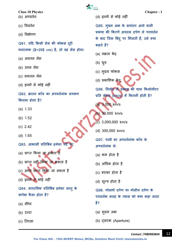 Demo Page 2
