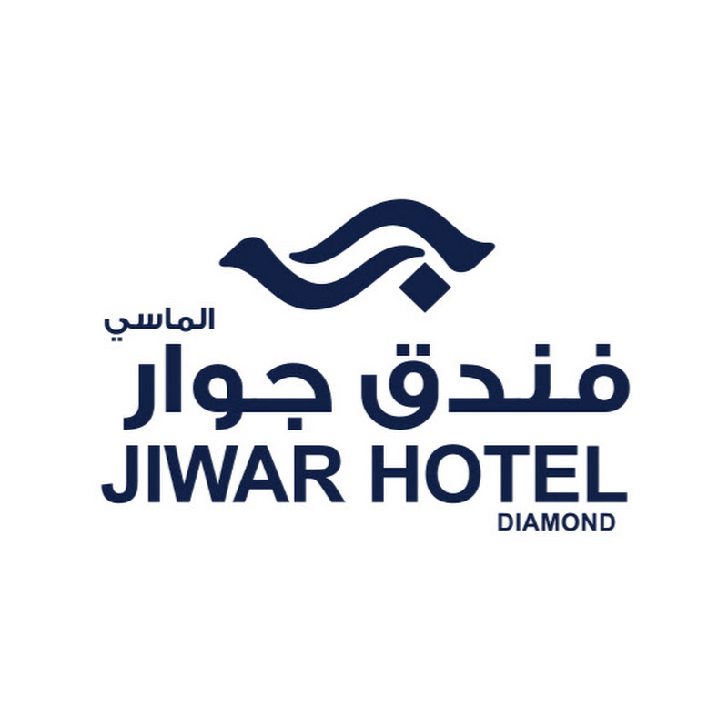 Jiwar Diamond Hotel - فندق جوار الماسي