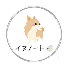 イヌノートアイコン画像