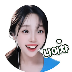 왈왈