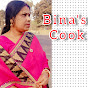 Bina's cook - @binascook262 - Youtube