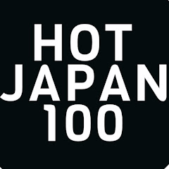 HOT 100 JAPAN🇯🇵 公式MV集