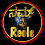 Nam Reels logo