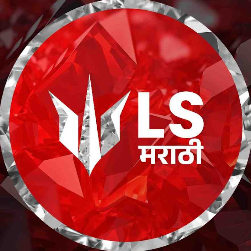 LS Marathi