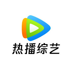 腾讯热播综艺 - Get the WeTV APPアイコン画像