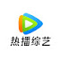 k54ozEFNf9k-channel-avatar-腾讯热播综艺 - Get the WeTV APP