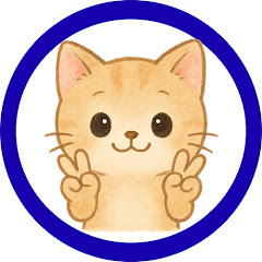 【読み聞かせ絵本】　寝る前　【こねこの絵本Ch】こねこのミーちゃん　シリーズで配信中アイコン画像
