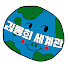 aBKd91Ak2VU-channel-avatar-김롱희 세계관 and 김동희 세계관