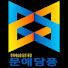 Channel Image